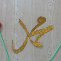 kutlu doğüm ,kurban bayramı ,artık materyal ,kağit işleri ,sınıf süsü ,anneler günü ,babalar günü ,gelişim raporu  (3033)