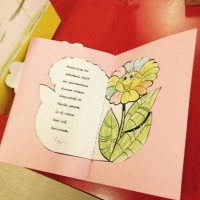 kutlu doğüm ,kurban bayramı ,artık materyal ,kağit işleri ,sınıf süsü ,anneler günü ,babalar günü ,gelişim raporu  (3035)