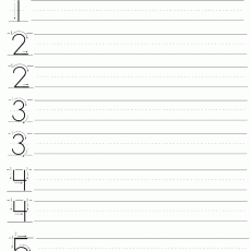 Sayıları ve Harfleri Öğretici Yazı Çalışma Sayfası - 1 (Bir), 2 (İki), 3 (Üç), 4 (Dört), 5 (Beş)