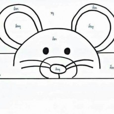 Mickey Mouse Boyama Sayfası: 4 cm, 6 cm, 8 cm, 10 cm Ölçüleri ile Öğretici Eğlence