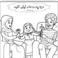 okul öncesinde boyma çalişması ve sanat etkinliği (542)